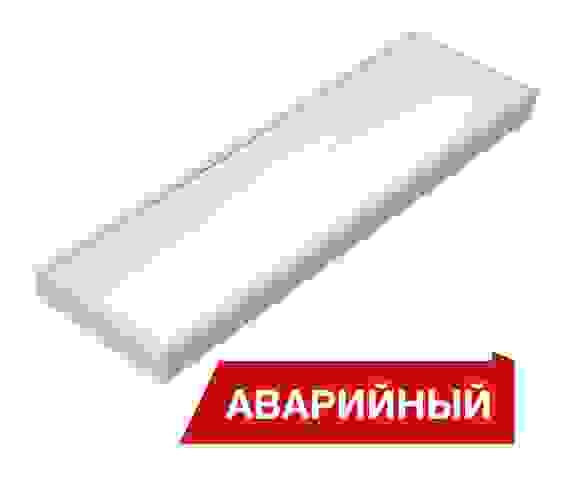Светильник светодиодный Diora NPO IP65 SE Mini 20/2300 opal 6К А